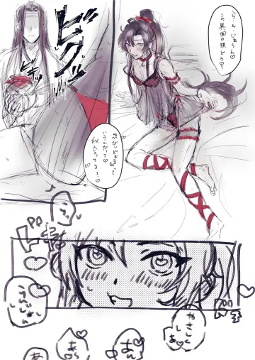 Red Choker