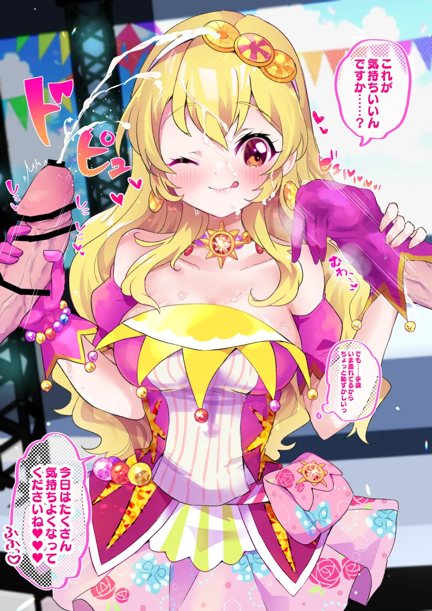 Hoshimiya Ichigo by Mikorin