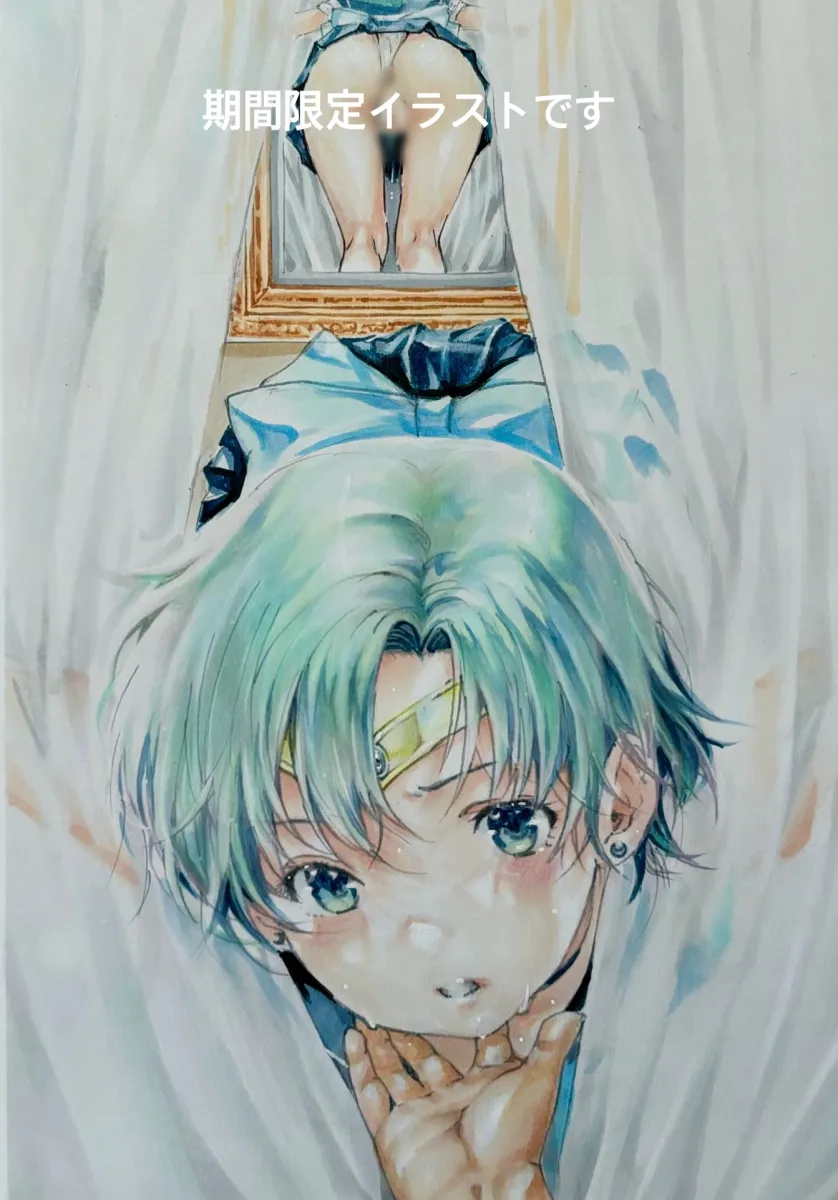 Mizuno Ami, Sailor Mercury by Katsu (24791909)