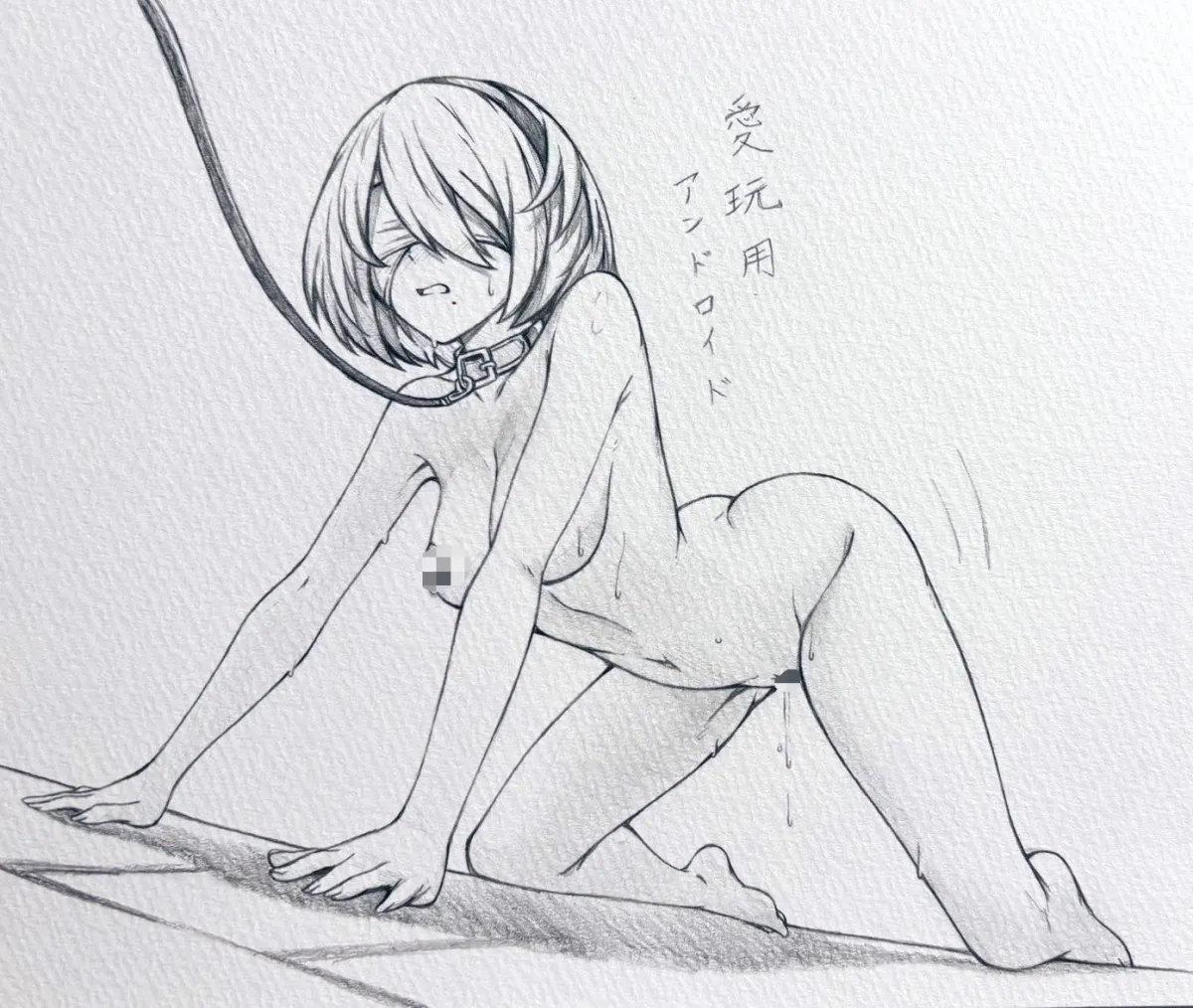 2B (Nier:automata) by Seishun Dendeke