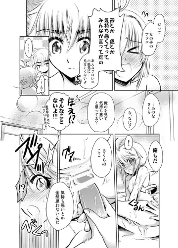 Li Syaoran rule 34