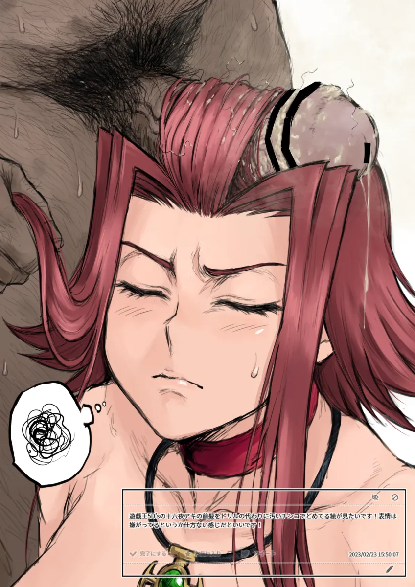 Izayoi Aki by No10 Direct