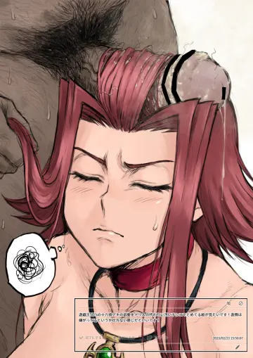 Izayoi Aki rule 34