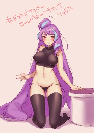 Long Hair