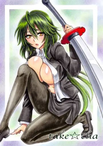Orimura Chifuyu rule 34