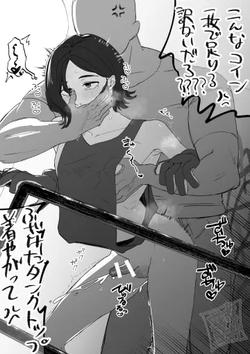 Ktdn Nmmr