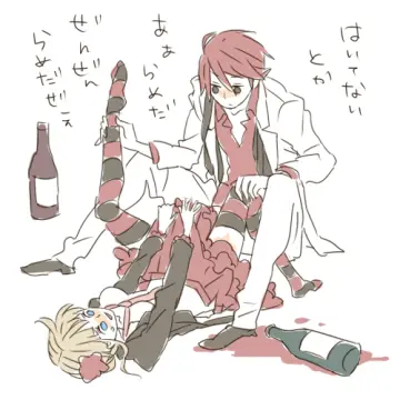 Holding Another's Leg