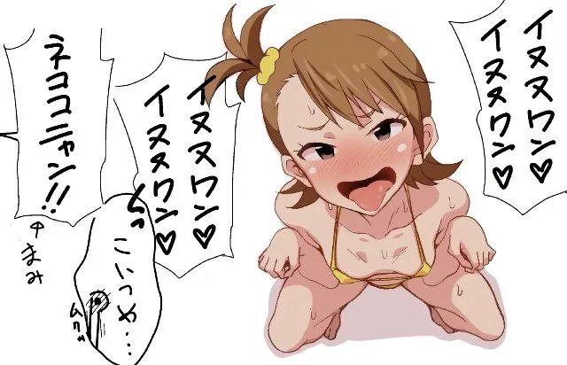 Producer (Idolmaster), P-Head Producer by No.gomesu