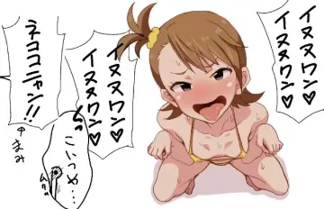 No.gomesu