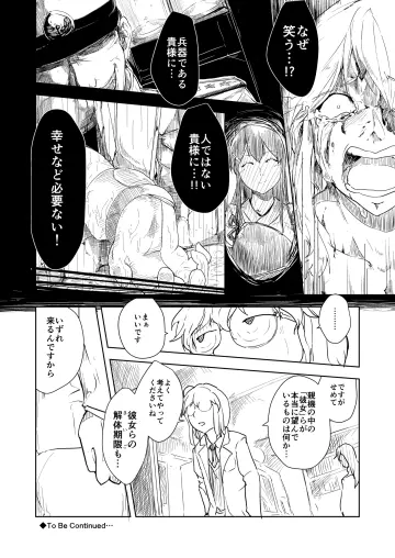 Akagi (Kancolle) rule 34