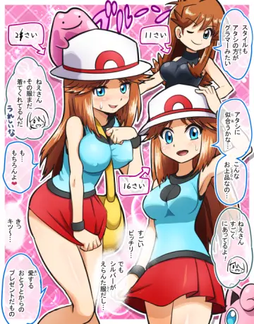 Jigglypuff rule 34