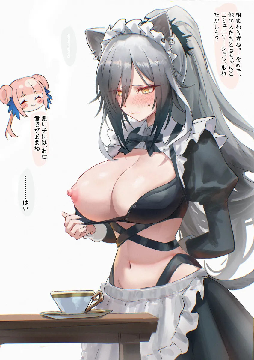 Schwarz (Arknights), Ceylon (Arknights) by Uof