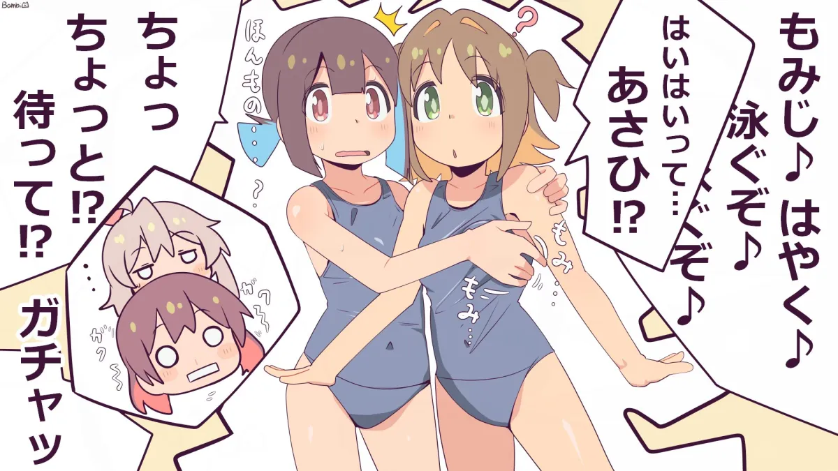 Oyama Mahiro, Oyama Mihari by Bambi2000Line