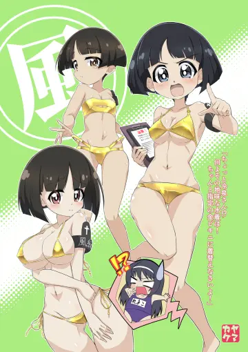 Reizei Mako rule 34