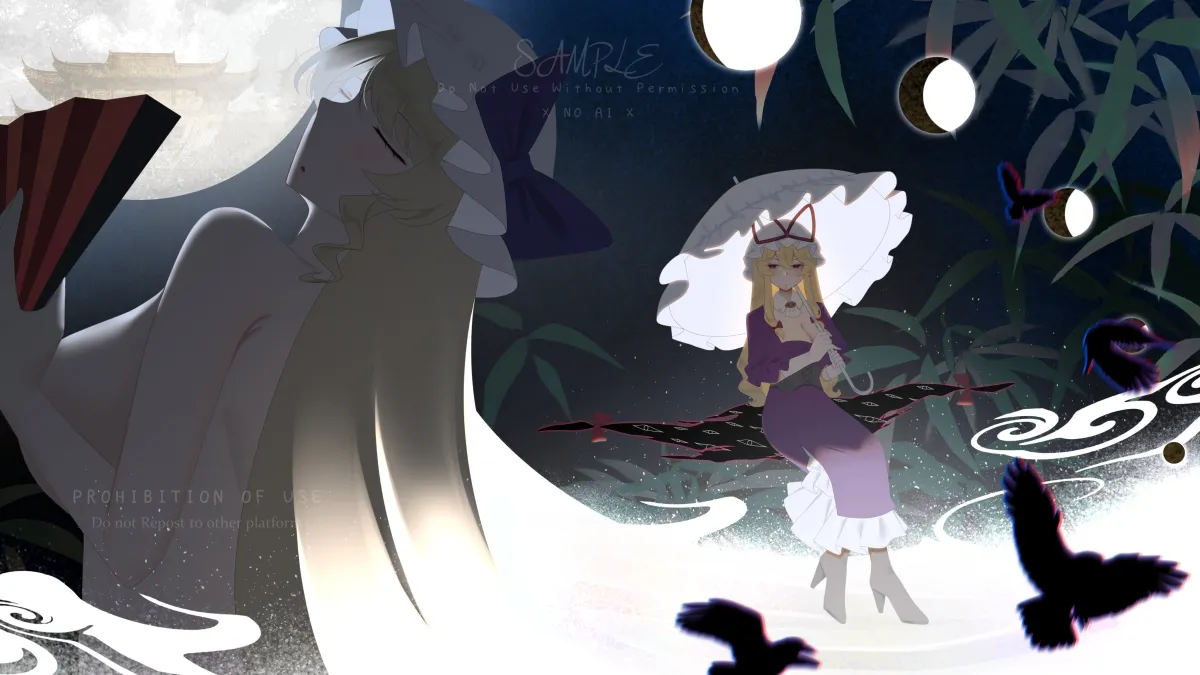 Yakumo Yukari, Watatsuki No Toyohime by No Noru