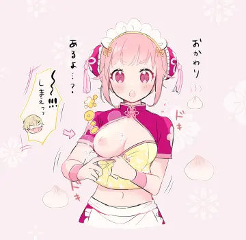 Steamed Bun