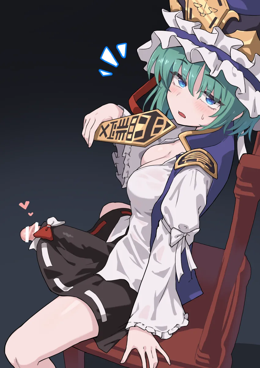 Shiki Eiki by Shiratsuki Shiori