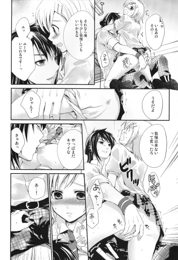 Yuri Lowell rule 34