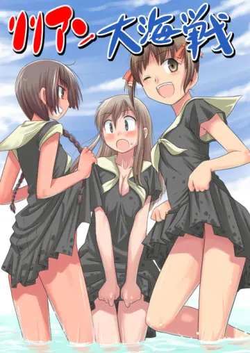 Shimazu Yoshino rule 34