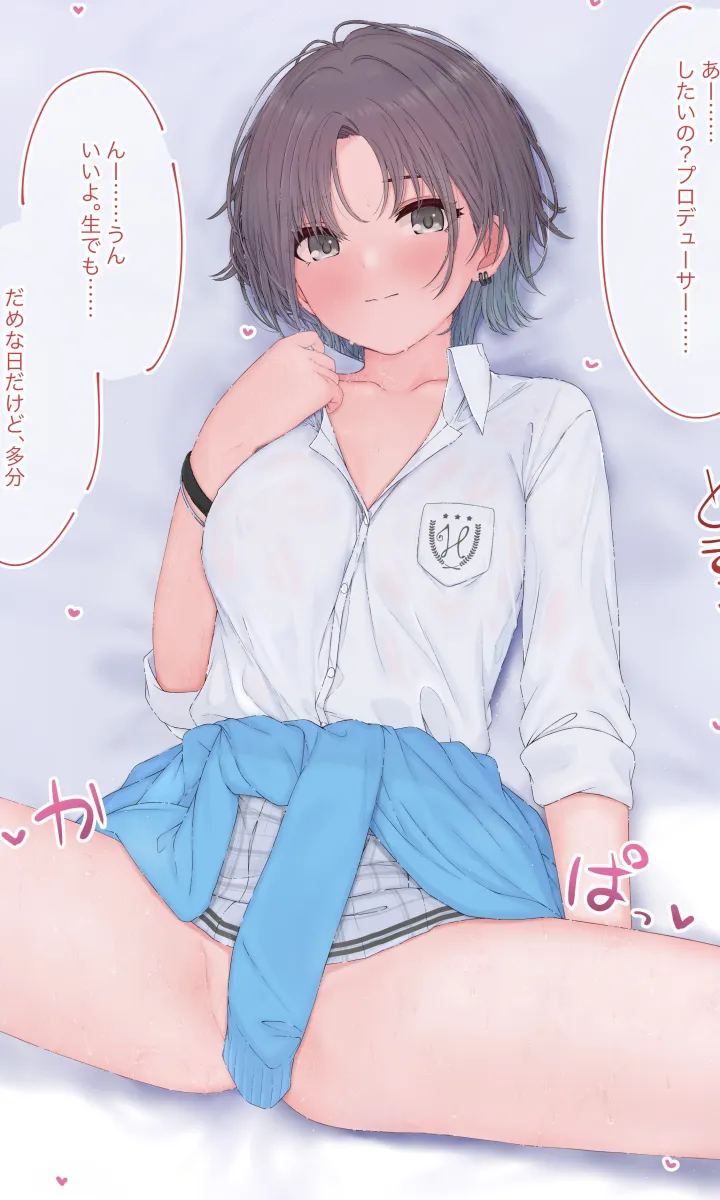 Asakura Toru by Tutinako