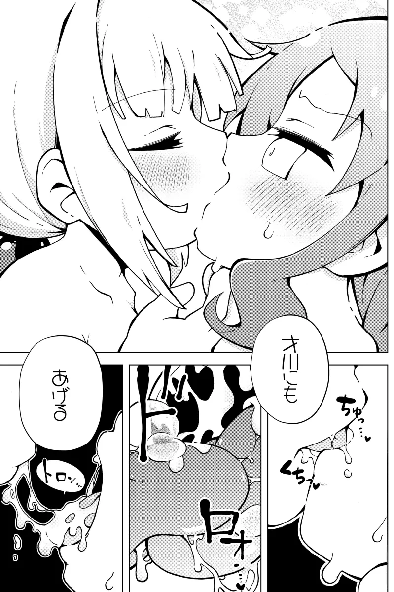 Kanna Kamui, Saikawa Riko by Shinsou Komachi