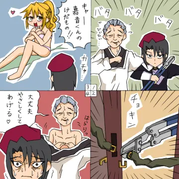Square 4Koma