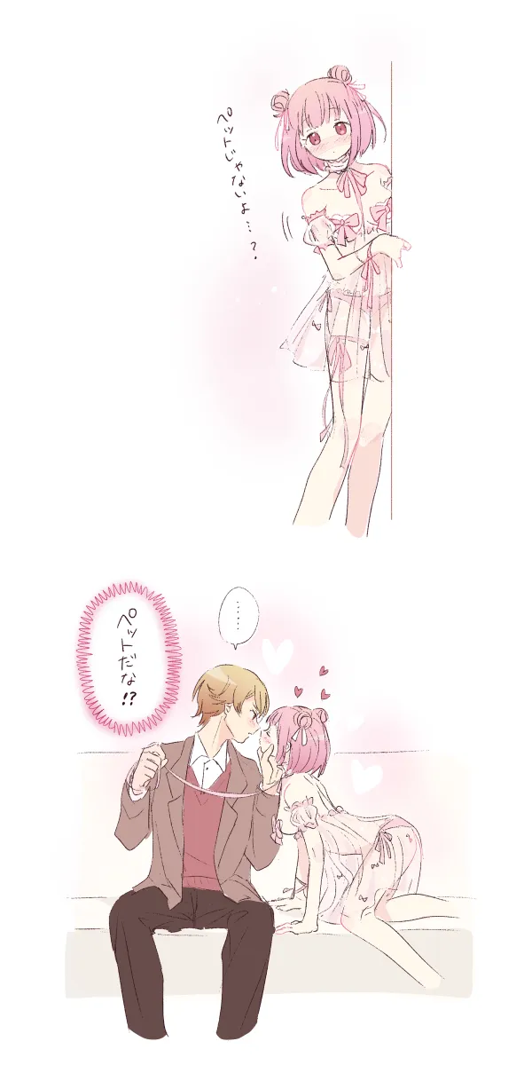 Ootori Emu, Tenma Tsukasa by Momomo (M0 3)