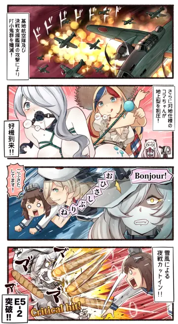 Airfield Princess rule 34