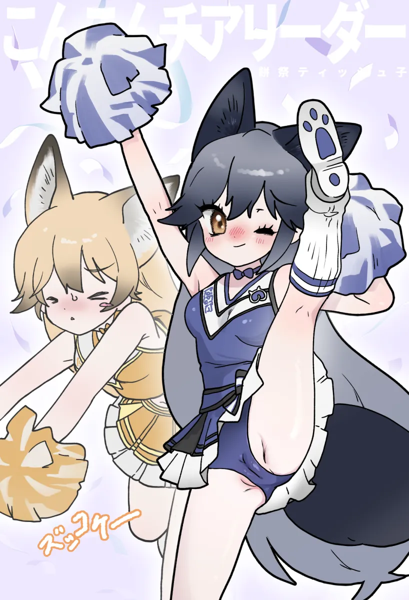 Silver Fox (Kemono Friends), Ezo Red Fox (Kemono Friends) by Mochimatsuri-Co