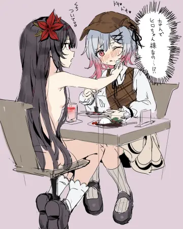 Nikaido Hiro rule 34