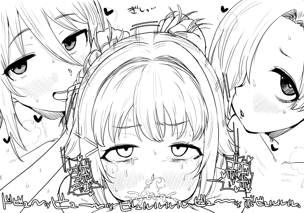 Shirasaka Koume, Koshimizu Sachiko by Kaiman Garupan