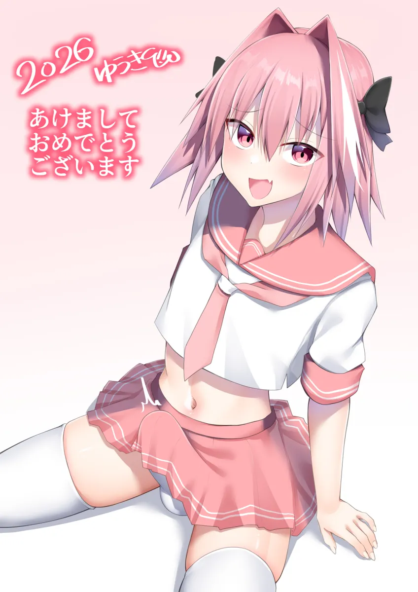 Astolfo (Fate), Astolfo (Sailor Paladin) (Fate) by Kitajima Yuuki