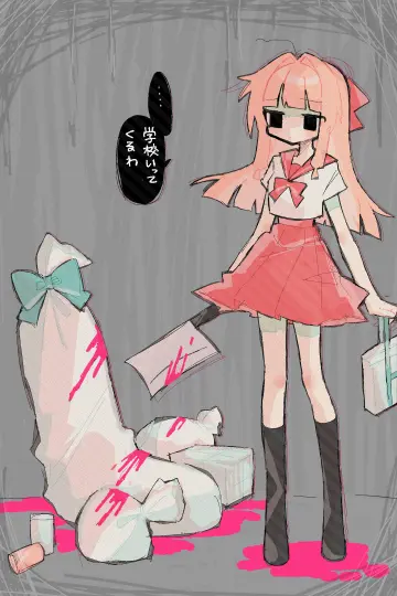Trash Bag