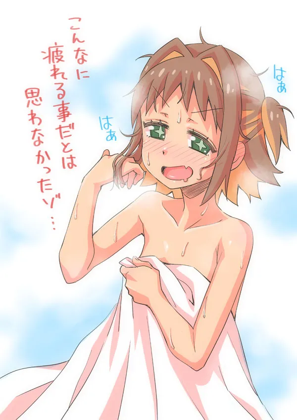 Oka Asahi by Ramen (Ooishi Kou)