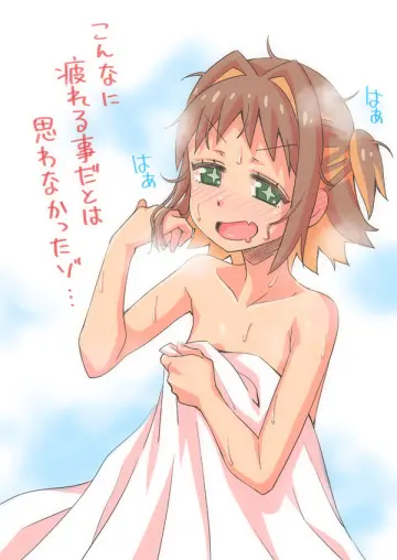 Oka Asahi rule 34