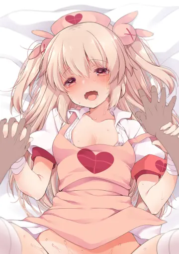 Fujisaki Hikari