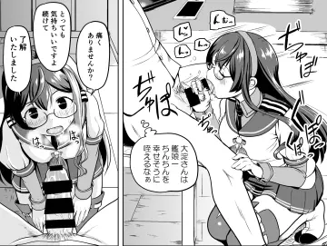 Mimofu (Fullhighkick)