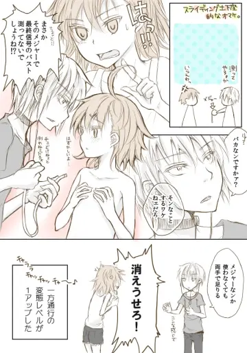 Accelerator (Toaru Majutsu No Index) rule 34