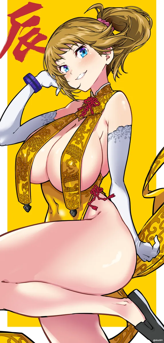 Hoshino Fumina by Aiuti