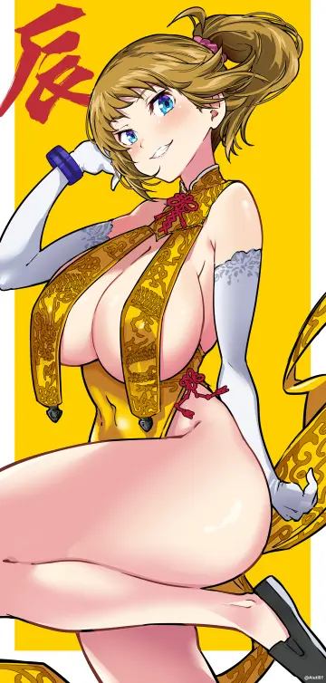Hoshino Fumina rule 34