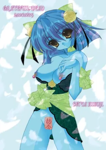 Hsien-Ko rule 34