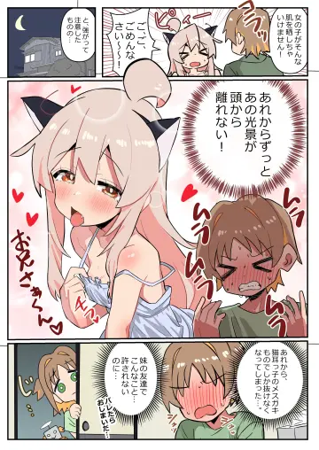 Oka Asahi rule 34