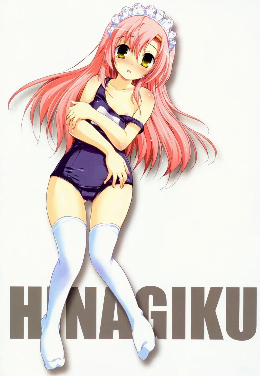Katsura Hinagiku by Watsuki Ayamo