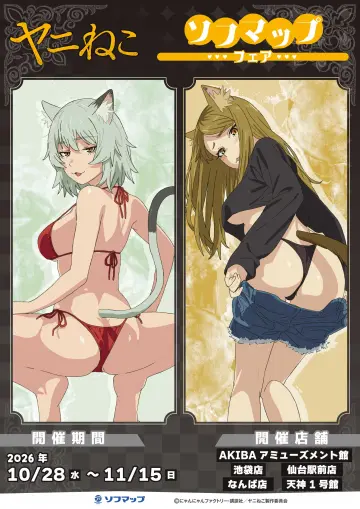 Nishi Kaoruko rule 34