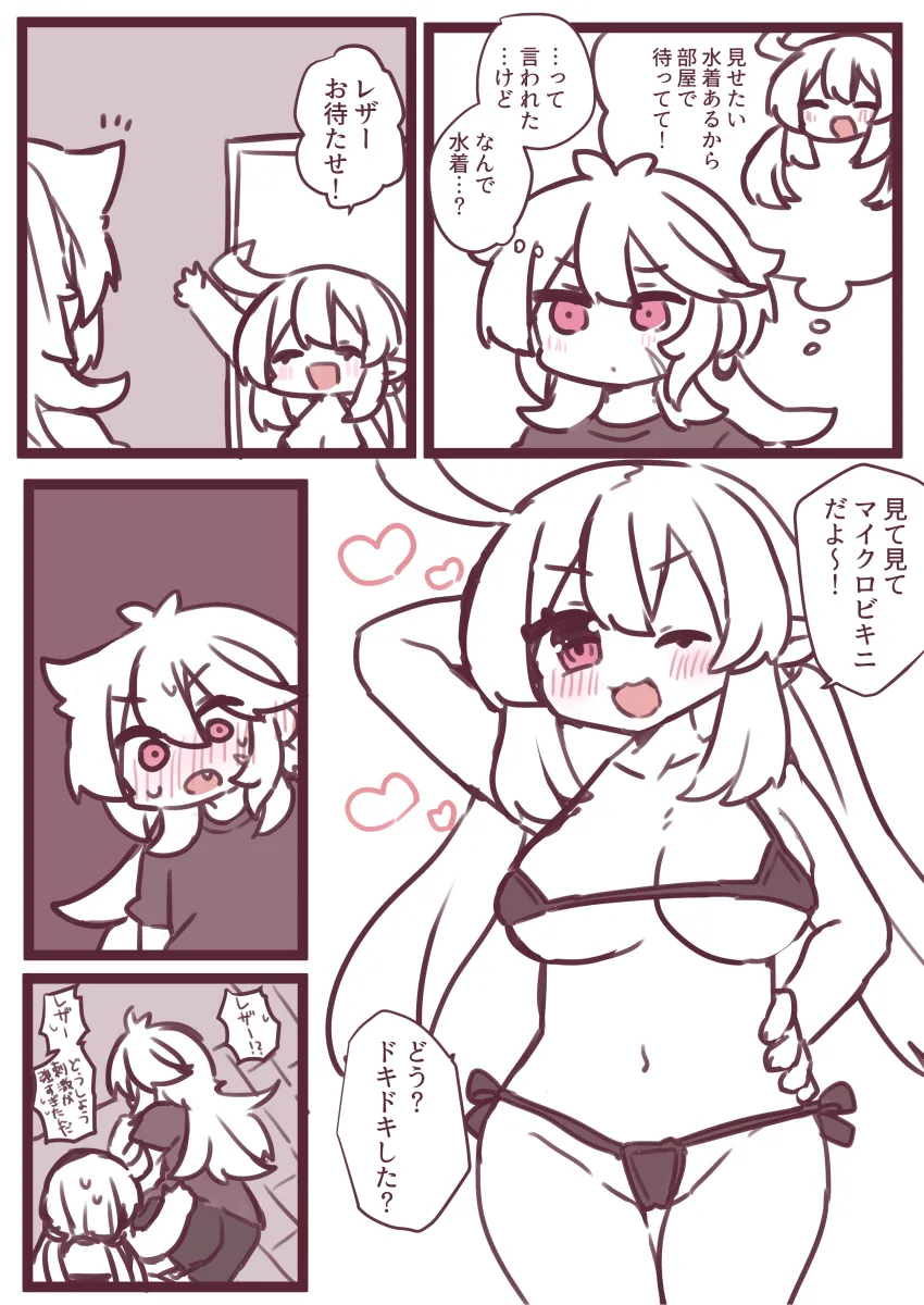 Klee (Genshin Impact), Razor (Genshin Impact) by Shimapanda