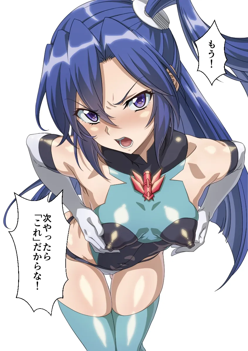 Kazanari Tsubasa by Syunzou