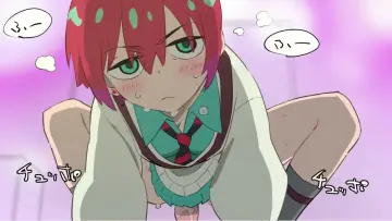 Emotionless Sex