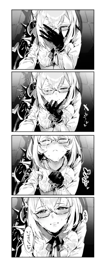 Kurotsuki Machi