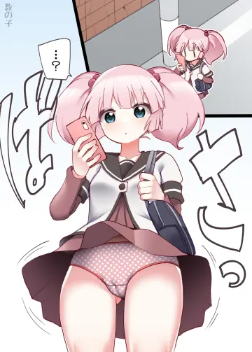 Yoshikawa Chinatsu rule 34