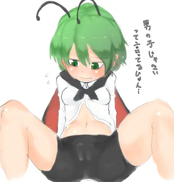 Touhou